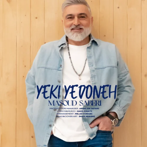 Track 26092 - Masoud Saberi